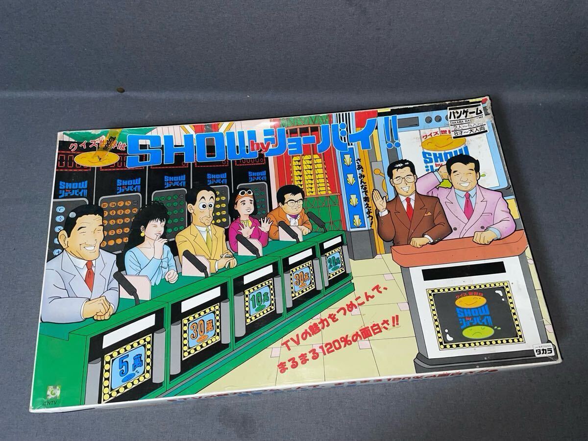 p219【1円スタート】 レトロボードゲーム シミュレーションゲーム 他 まとめ マクロス スペースフォールド インディジョーンズ 現状品 