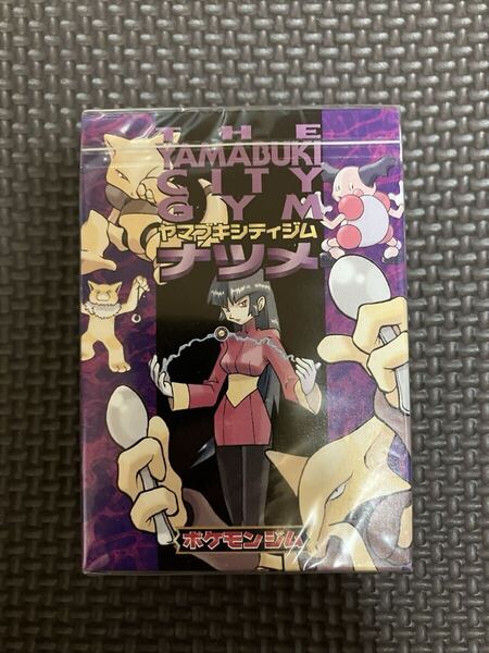 ポケモンカードゲーム★旧裏面★ジムデッキ★ヤマブキシティジム★ナツメ★断捨離