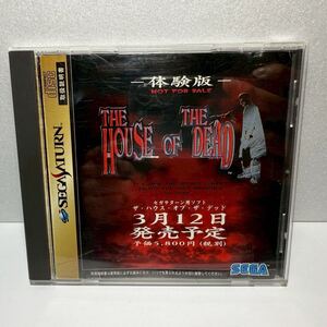 せ-30 ザ・ハウス・オブ・ザ・デッド 体験版 セガサターン SEGASATURN 670-12461