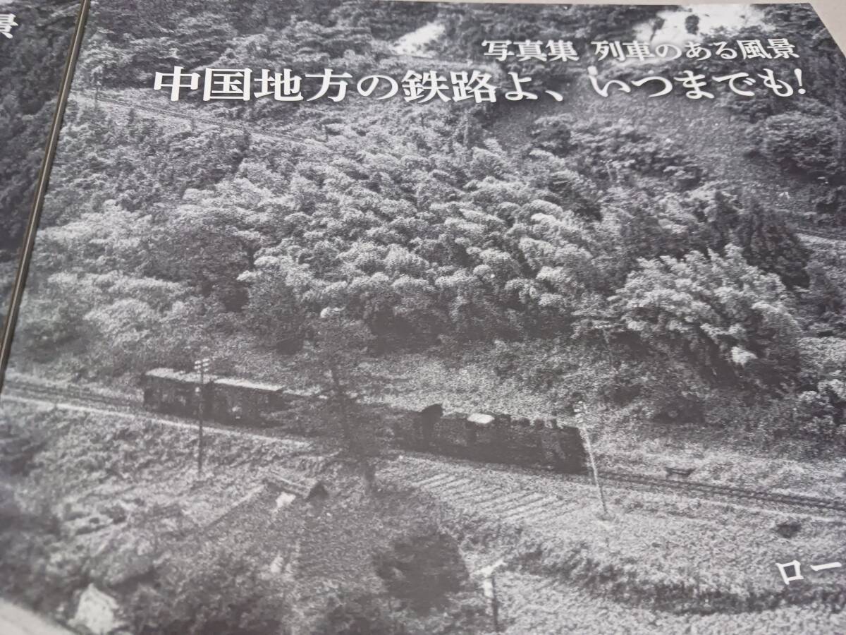 超激レア！ＪＲ三江線のもう手に入らないアノきっぷ 2025年最新】三江線の人気アイテム - メルカリ