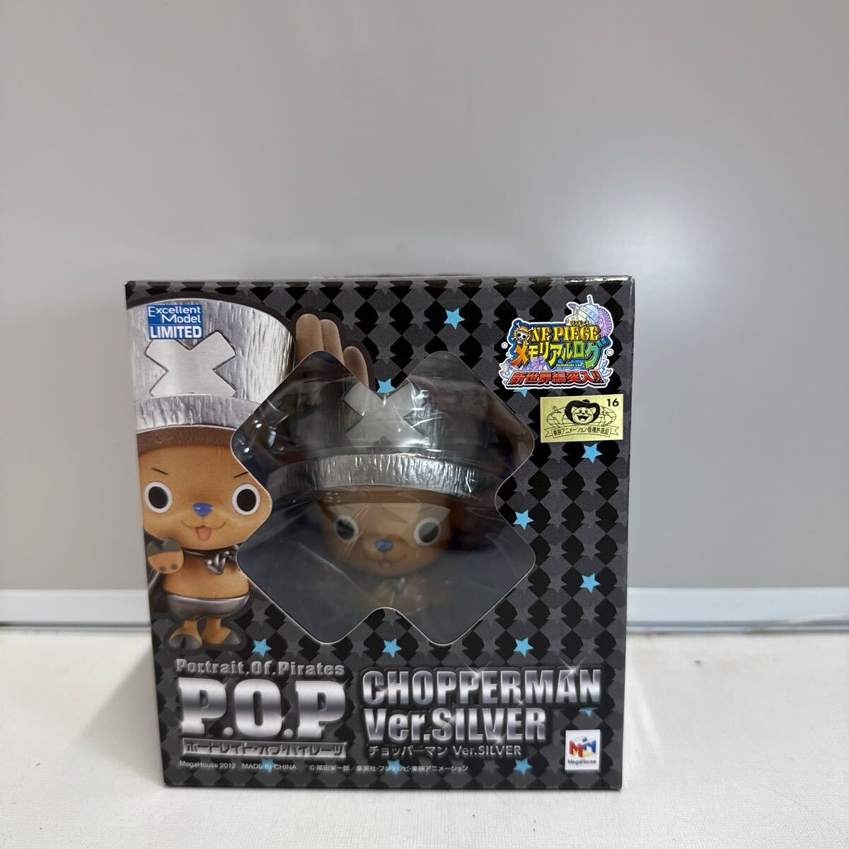 未使用！美品！チョッパーマン　2006クリスマスバージョン！ 楽天市場】バンダイ From TV animation ONE PIECE クリスマス