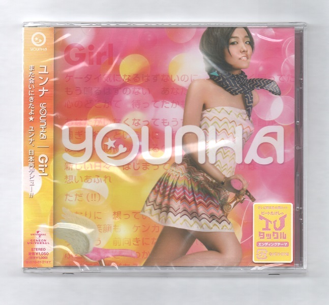 Younha アルバム CD 2枚セット ZEROBASEONE - You had me at HELLO / 3RD MINI ALBUM