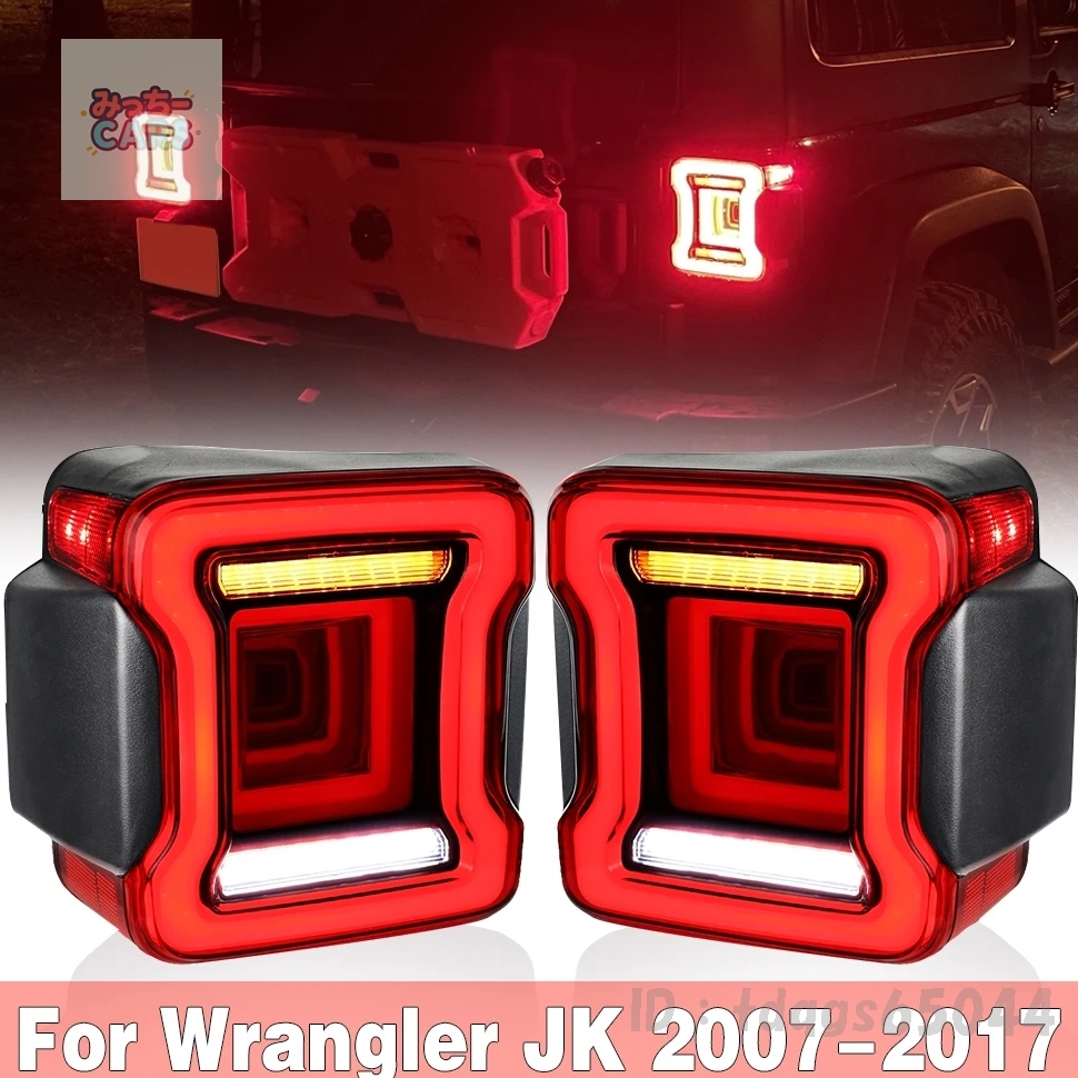ラングラーアンリミテッドJK 純正テールライト Jeep/ジープ ラングラー JK 純正テールライト左右セット・ガード