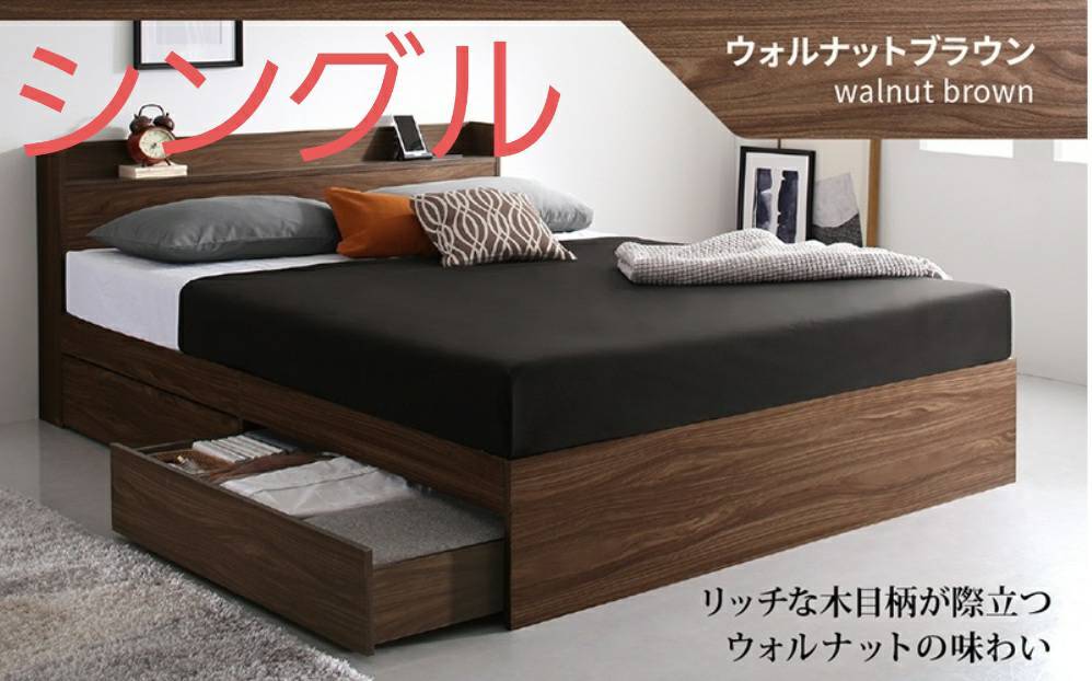 一流メーカーナショナル♦️シングルベット&マットレス♦️美品♦️引き取りダークブラウン 2025年最新】Yahoo!オークション - シングルベッド(ベッド