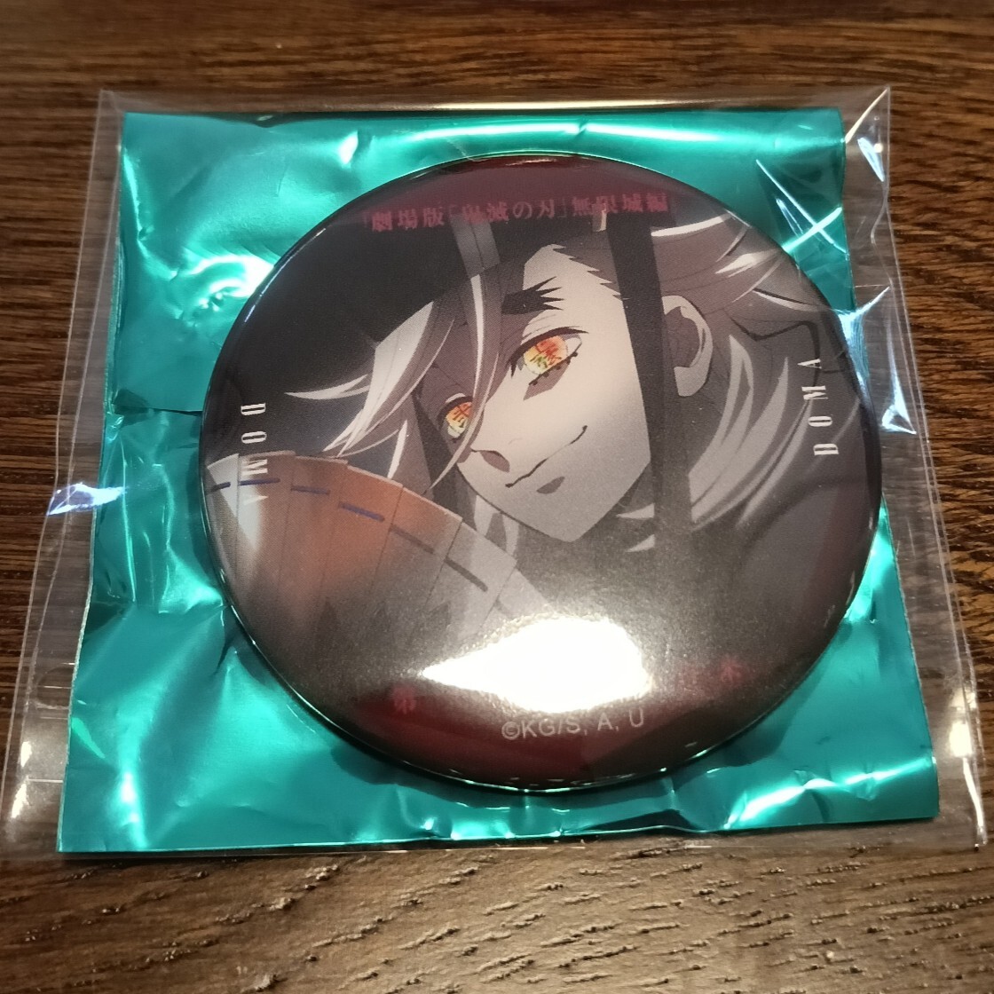 Yahoo!オークション -「童磨 缶バッジ」の落札相場・落札価格