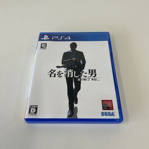 動作品【PS4】 龍が如く7外伝 名を消した男 566
