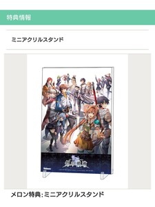 新品 メロンブックス限定特典 ミニアクリルスタンド(PS5 英雄伝説 創の軌跡)未使用 未開封 日本ファルコム公式 特典 非売品