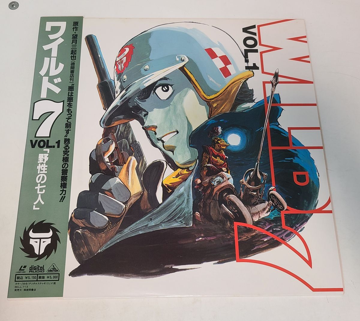 ワイルド7 PERFECT COLLECTION レーザーディスク ボックス 2025年最新】Yahoo!オークション -ワイルド7(レーザーディスク