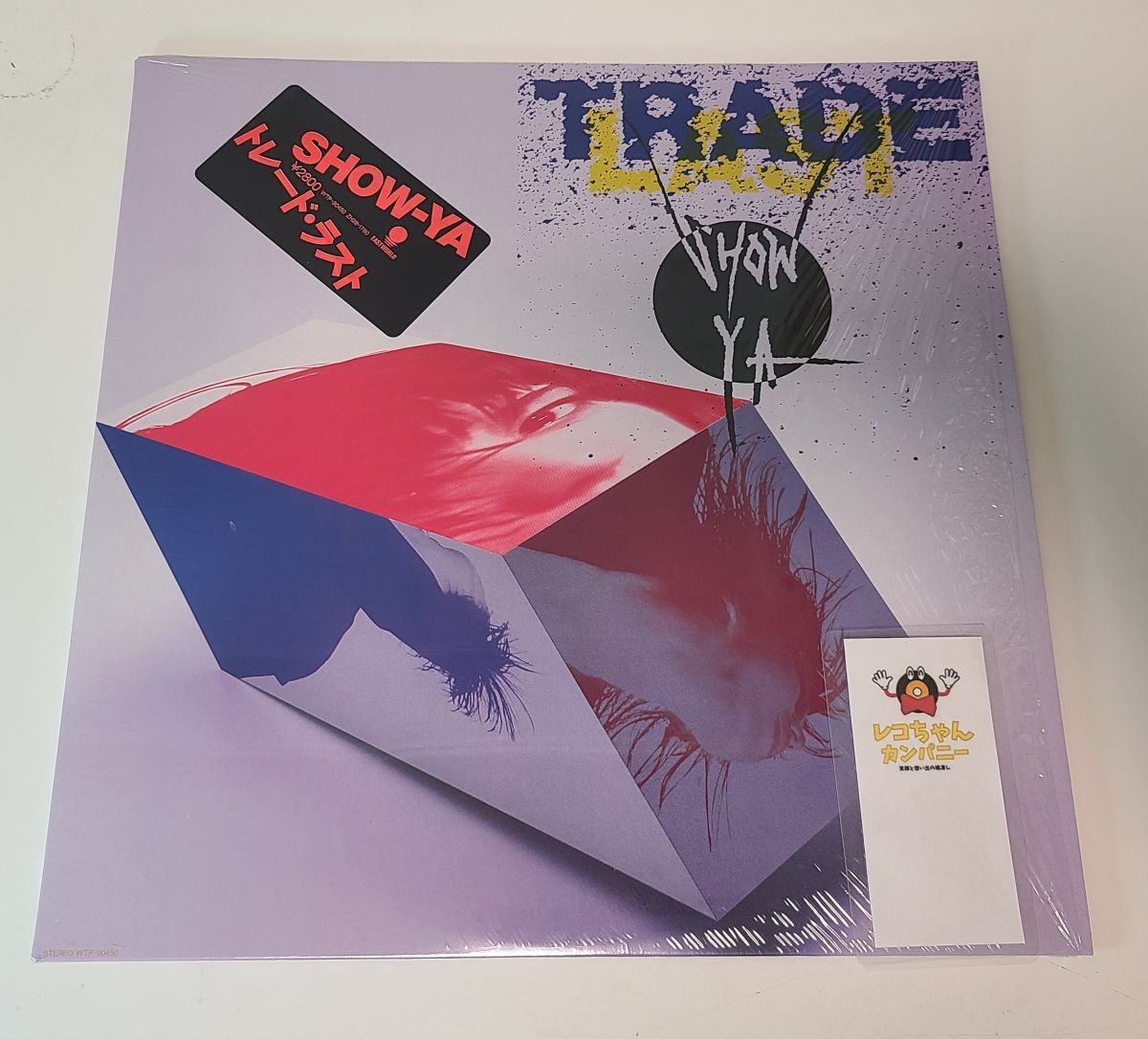 SHOW-YA レコード 2025年最新】Yahoo!オークション -show-ya show-ya(レコード)の