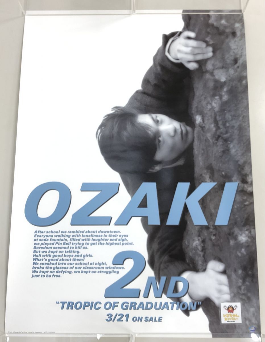 尾崎豊 ポスター B2サイズ 2025年最新】Yahoo!オークション -尾崎豊ポスターの中古品・新品