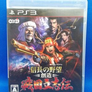 PS3 信長の野望 創造 戦国立志伝 コーエーテクモゲームス 2016年 NHK大河ドラマ 真田丸 NOBUNAGA'S AMBITION: Sphere of Influence