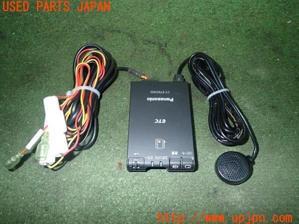 パナソニック　ETC車載器　CY-ET925KD ETCシガー電源配線 パナソニック製ETC CY-ET925KD 簡単接続