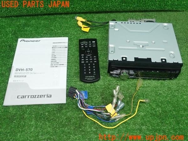 DVH-570中古 Yahoo!オークション -「dvh-570」の落札相場・落札価格