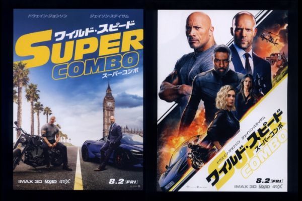 ayano ポールウォーカー ジェイソンステイサム 4枚セット 新品 2025年最新】Yahoo!オークション -ポールウォーカー ジェイソン
