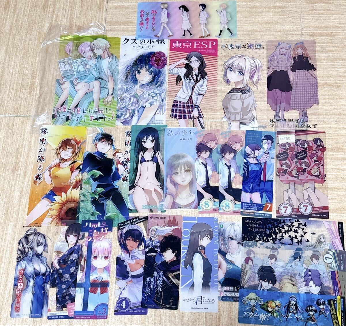 ハッピーシュガーライフ　6巻〜8巻ゲーマーズ購入特典生写真風カード　ブロマイド ゲーマーズ百合部 on X: 