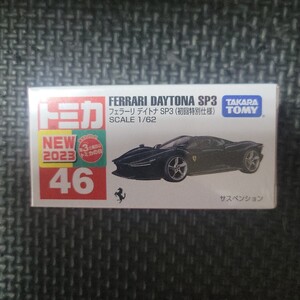 No.46 フェラーリ デイトナ SP3 (初回特別仕様) (ノンスケール トミカ 188889)