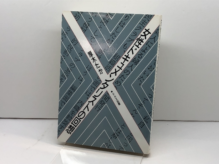 2025年最新】Yahoo!オークション -ドメス出版の中古品・新品・未