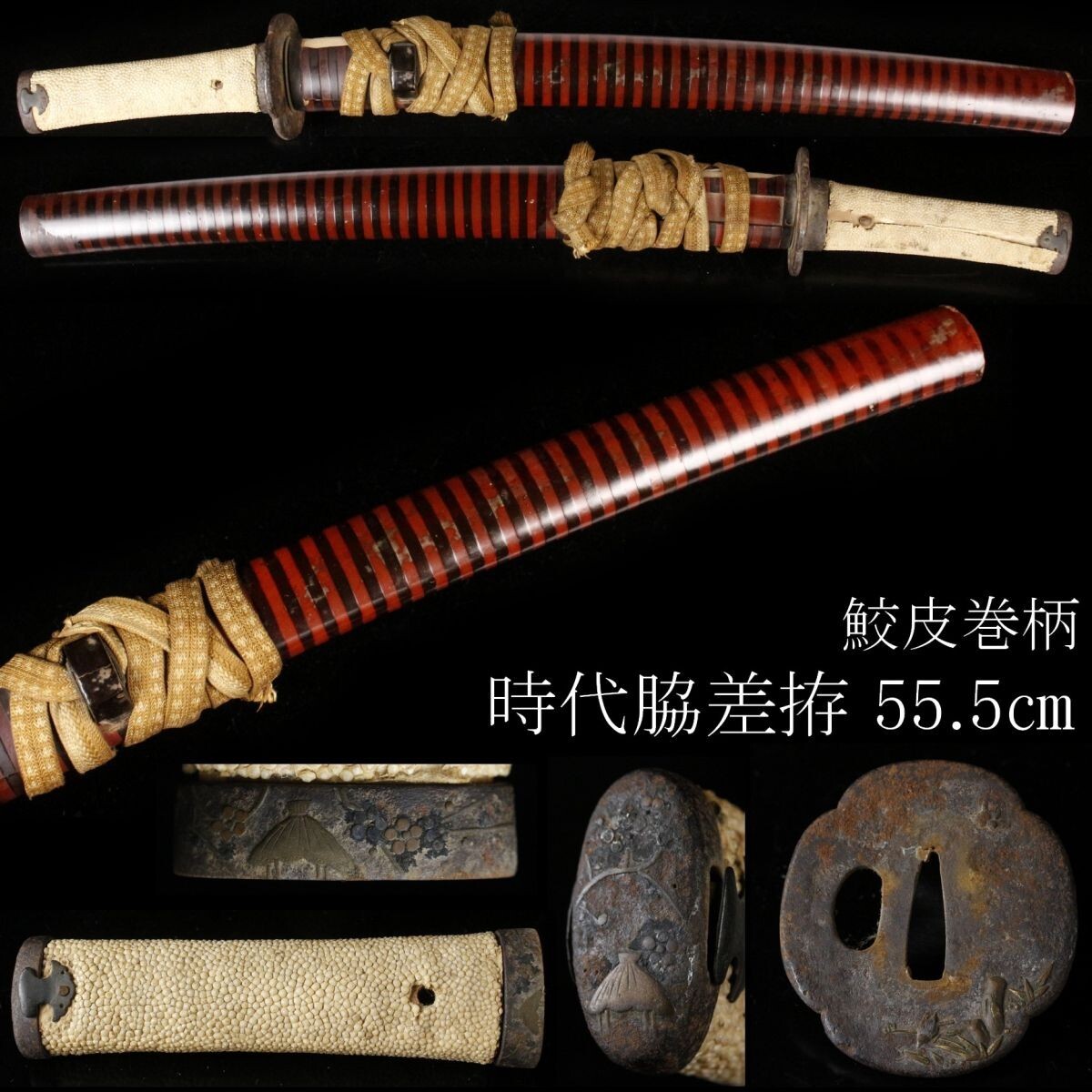 刀装具 脇差 拵え 銅地鍔 鳥図目貫 時代 武具 骨董 古美術 現状C Yahoo!オークション -「鍔 鉄 竹」(鍔、刀装具) (武具)の落札