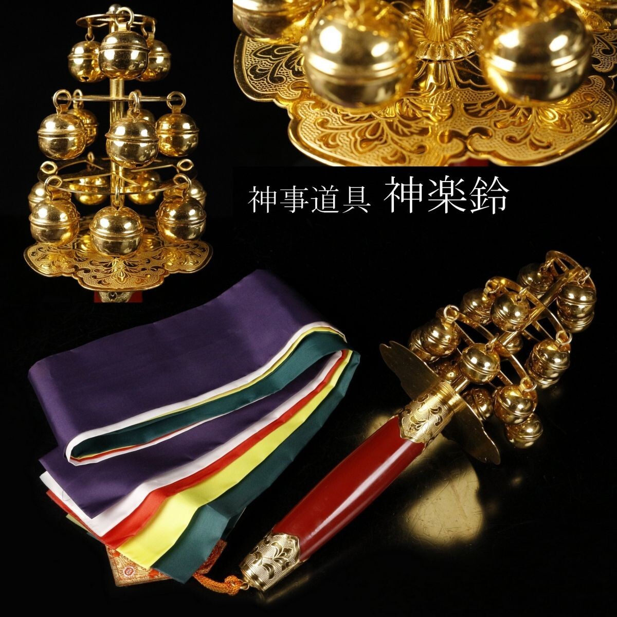 Yahoo!オークション -「巫女 鈴」(神棚、神具) (仏壇、仏具)の