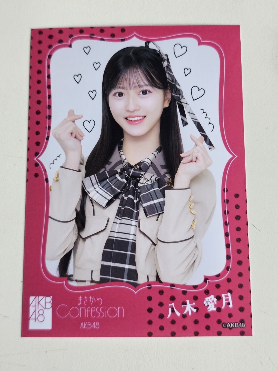 2025年最新】Yahoo!オークション -八木愛月の中古品・新品・未