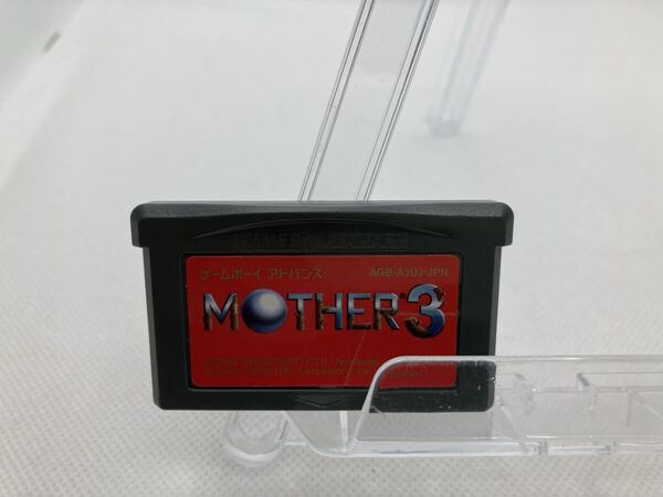 美品 ゲームボーイアドバンス マザー3 MOTHER3 任天堂 Nintendo ニンテンドー