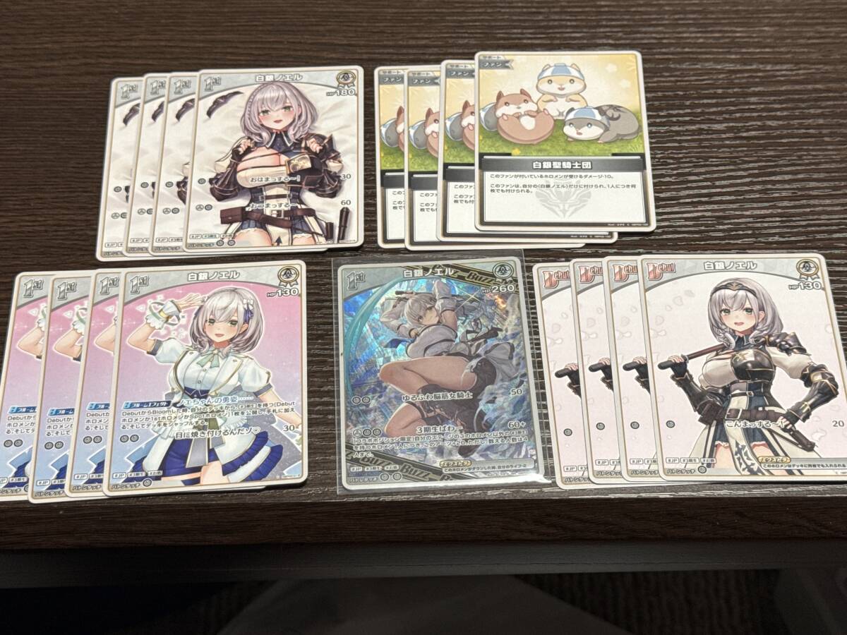 ロボ子さん　PSA10 ９枚セット ヴァイスシュヴァルツ - ヴァイス “ジョン・タイターの正体”阿万