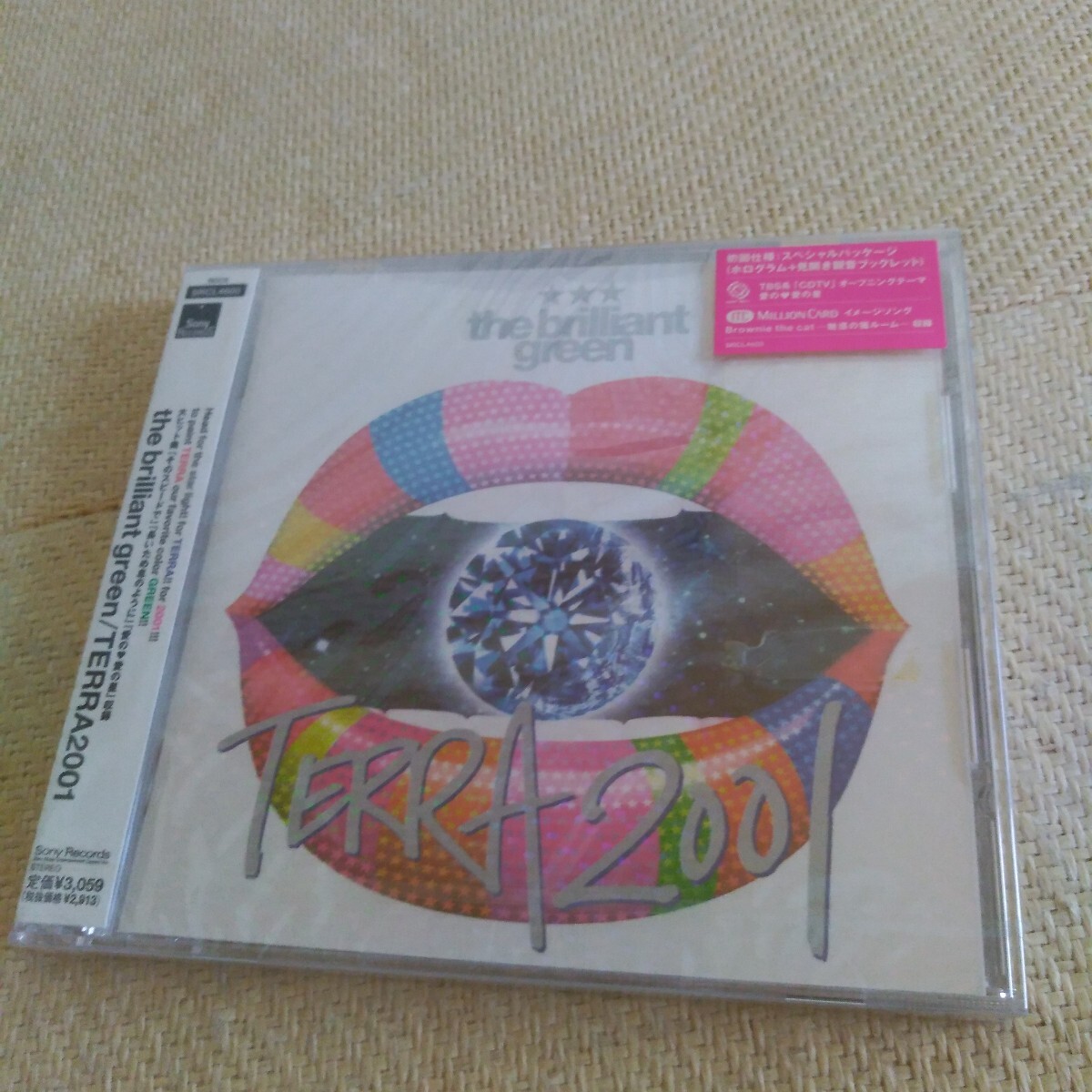 非売品★the brilliant green 冷たい花 カセットテープ 非売品☆the brilliant green 冷たい花 カセットテープ