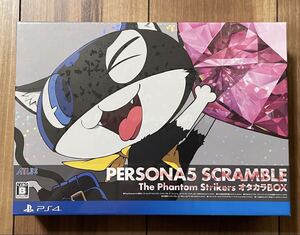 【動作確認済】 ペルソナ5 スクランブル ザ ファントム ストライカーズ オタカラBOX PS4 / PERSONA