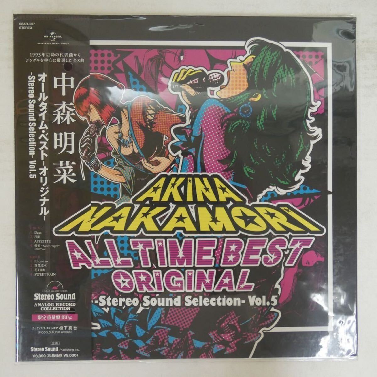 中森明菜/オールタイム・ベスト-オリジナル-Special Edition 新品 Amazon.co.jp: オールタイム・ベスト-オリジナル-&-歌姫