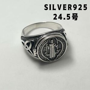 KSQ735vズd シルバーリング聖ベネディクト24.5号銀指輪メダイ結婚式カトリックSILVERズ