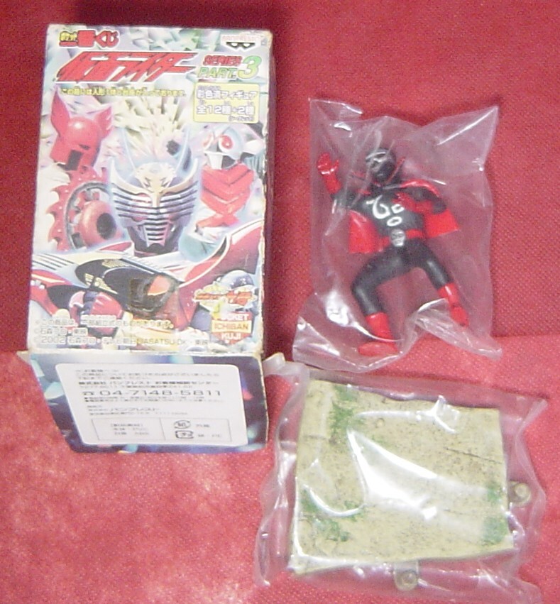 希少 仮面ライダー ポケット一番くじ(未開封 新品) 2025年最新】Yahoo!オークション -ポケット 一番くじ 仮面
