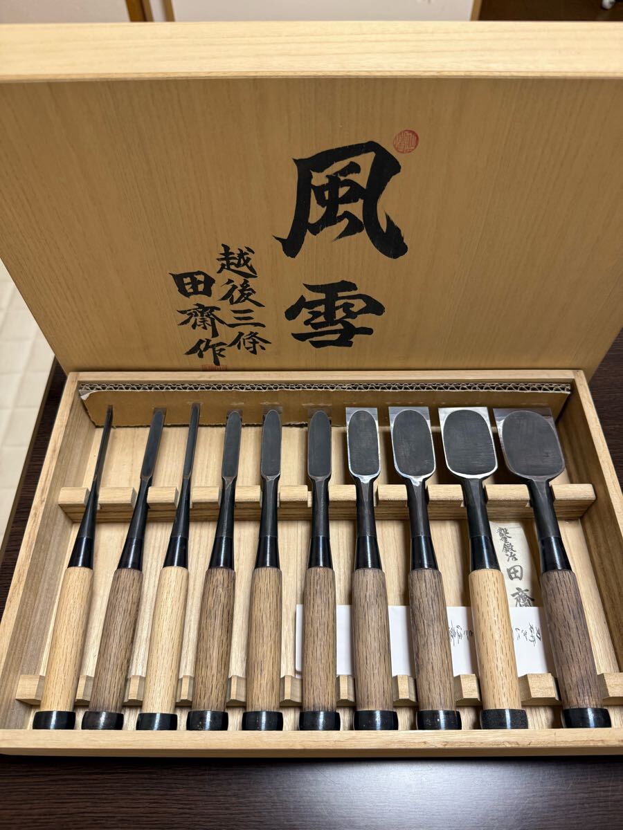 即決 新品未使用 鑿 十本組 2025年最新】Yahoo!オークション -鑿 10本組の中古品・新品・未