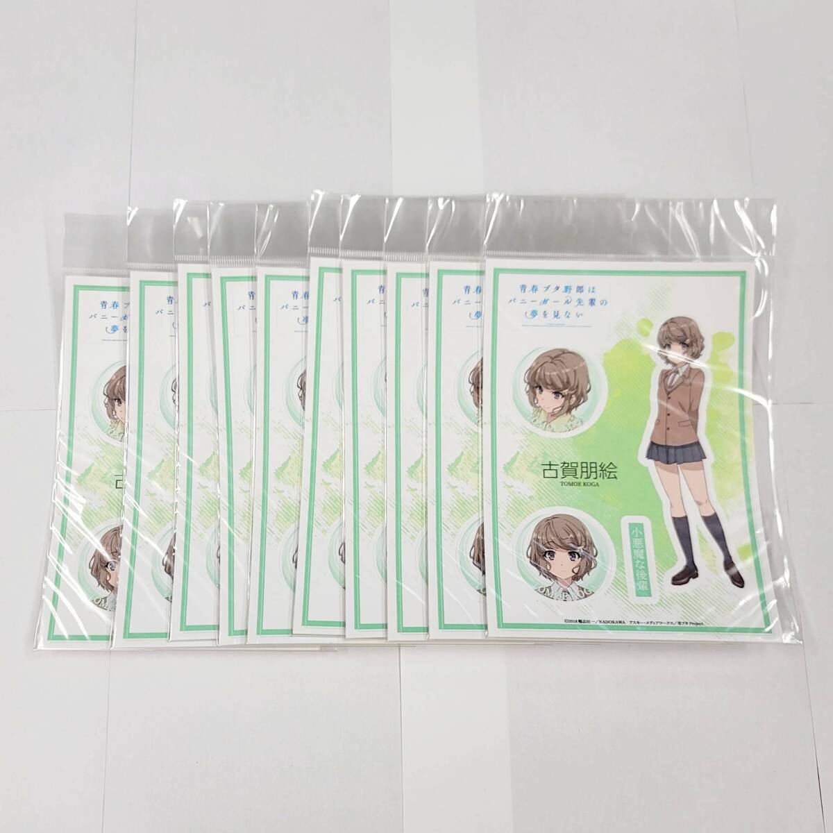 【専用出品】古賀朋絵バスタオル4枚セット 2025年最新】Yahoo!オークション -古賀朋絵の中古品・新品・未