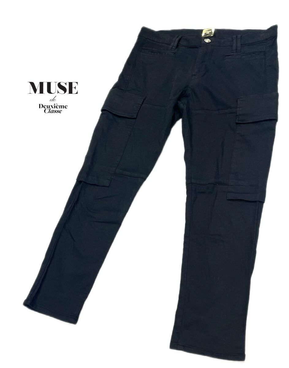 MUSE de Deuxieme Classe ミリタリーカーゴパンツ　36 MUSE de Deuxieme Classe(ューズデドゥーズィエムクラス
