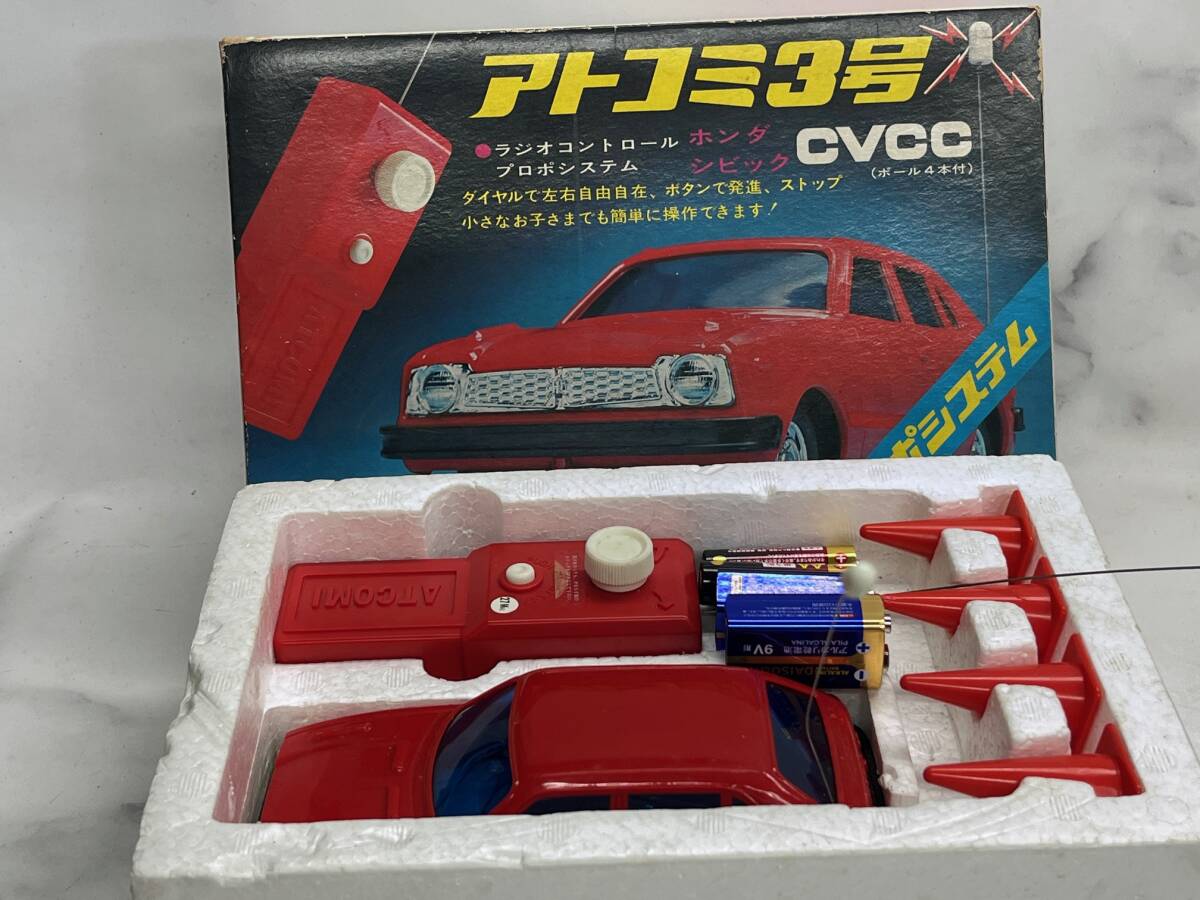 未使用貴重！当時物　アトコミ6号　スカイライン　パトカー　アサヒ製　1970年代 Amazon.co.jp: 貴重！当時物 アトコミ6号 スカイライン パトカー