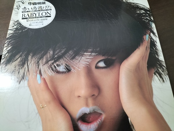 中森明菜 赤い鳥逃げた/BABYLON LPレコード・ステッカー帯封②
