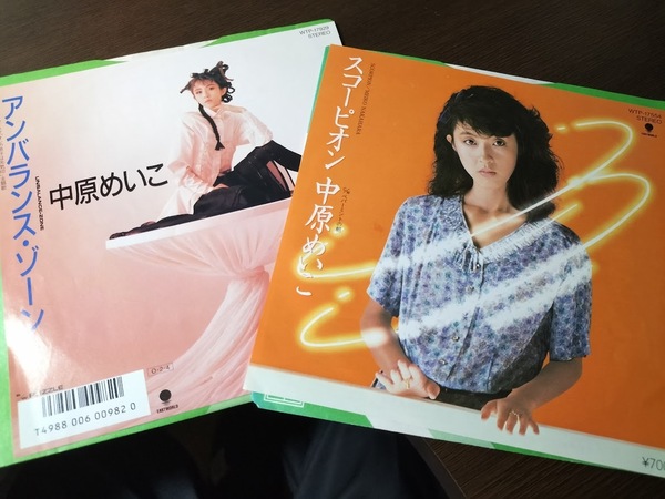 中原めいこ スコーピオン&アンバランス・ゾーン EPレコード・美品