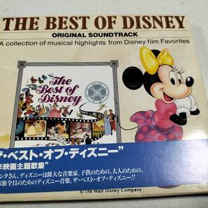 ザ・ベスト・オブ・デイズニー(名作映画主題歌集)CD