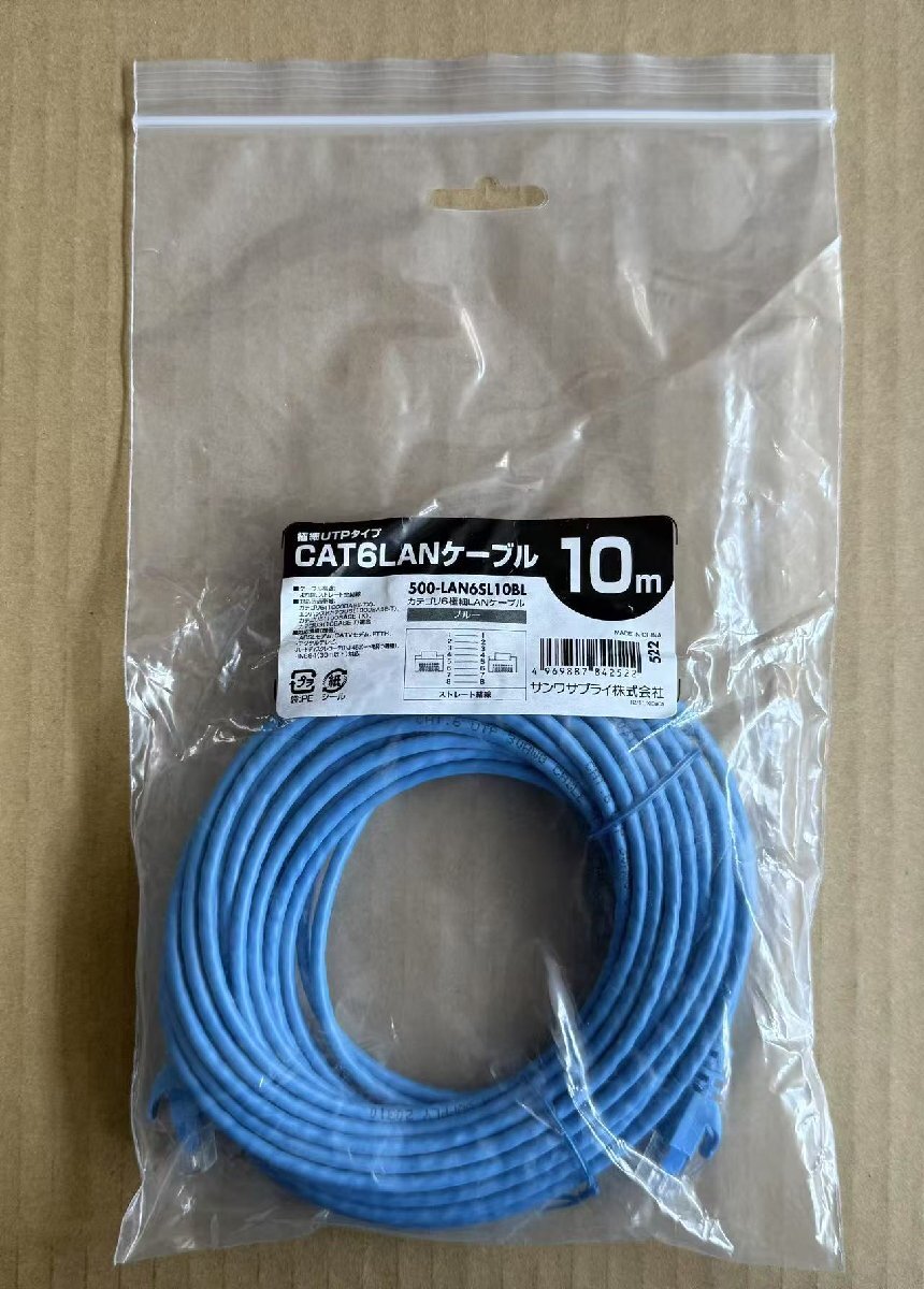 LANケーブル　新品未使用③ サンワサプライ LANケーブルロック SL-78 1個 - アスクル