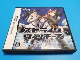 a 【DS】ストライクウィッチーズ -蒼空の電撃戦 新隊長奮闘する!