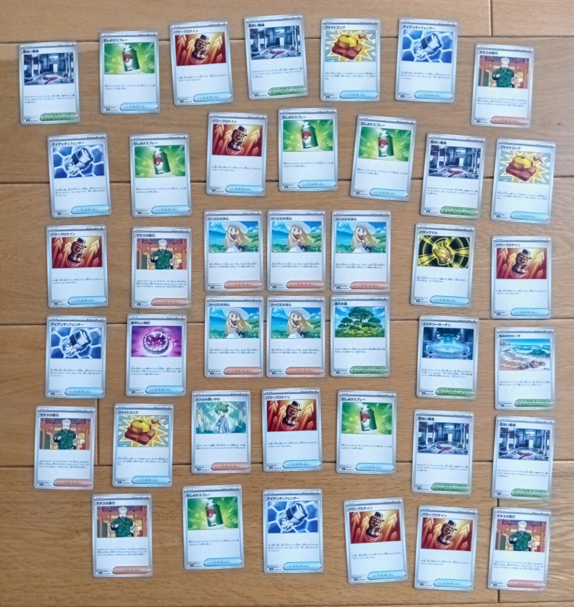 ポケモンカードゲーム引退品 2025年最新】Yahoo!オークション -「ポケカ 引退 box」(ポケモン