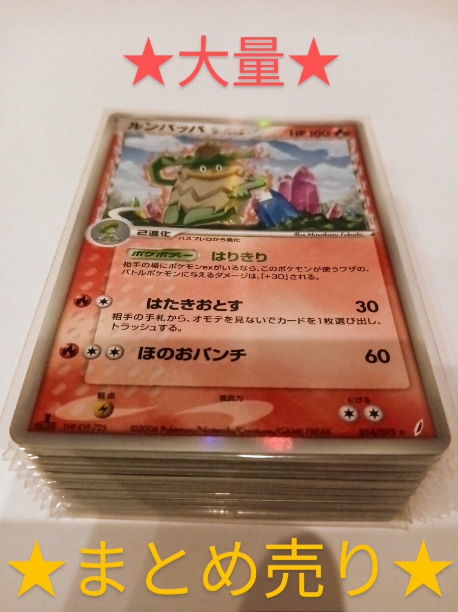 未開封 プロモ 15パック まとめ売り 引退 2025年最新】ポケモンカード引退品まとめ売り - Yahoo!オークション