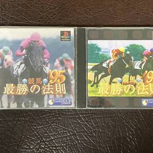 ★ 送料無料 PS1 競馬レース結果予想 ★ 競馬最勝の法則 '95+ '96 VOL.1 動作確認済 説明書付き ★