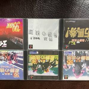 送料無料 PS1 競馬レース結果予想 競馬最勝の法則 95 + 96 VOL.1 VOL.2 + 97 VOL.1 + 99秋冬 + 競馬エイト 99春夏 動作確認済 説明書付き