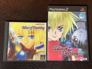 ★ 送料無料 PS1 PS2 RPG ★ テイルズ オブ デスティニー 1 + 2 Tales of Destiny 動作確認済 説明書付き 付属品は写真参照 ★