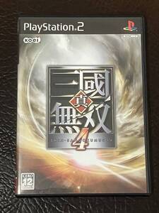 ★ 送料無料 PS2 アクション ★ 真・三國無双 4 SHIN SANGOKUMUSOU 動作確認済 説明書付き 付属品は写真参照 ★