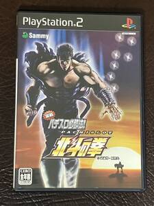 ★ 送料無料 PS2 ★ 実戦パチスロ必勝法! 北斗の拳 動作確認済 説明書無し ★