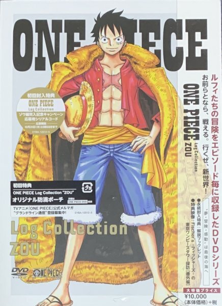 Yahoo!オークション -「one piece log collection 未開封」の