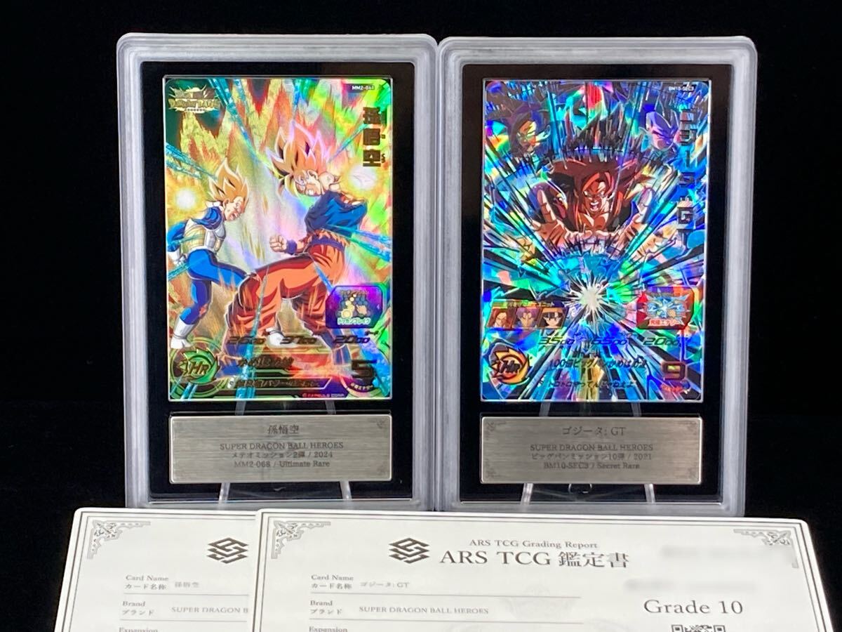 ドラゴンボールヒーローズ 美品 2025年最新】Yahoo!オークション - ドラゴンボールヒーローズ