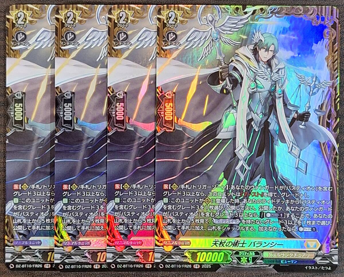 Yahoo!オークション -カードファイト!! ヴァンガード